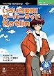 セール中のKindle本6：いろいろ実践！サーバーサイドKotlin 技術の泉シリーズ (技術の泉シリーズ（NextPublishing）)