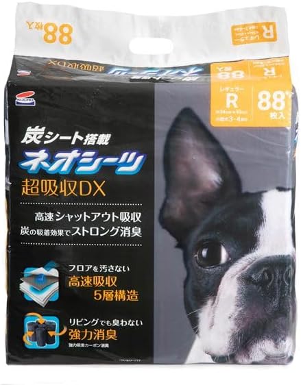 ネオシーツDX