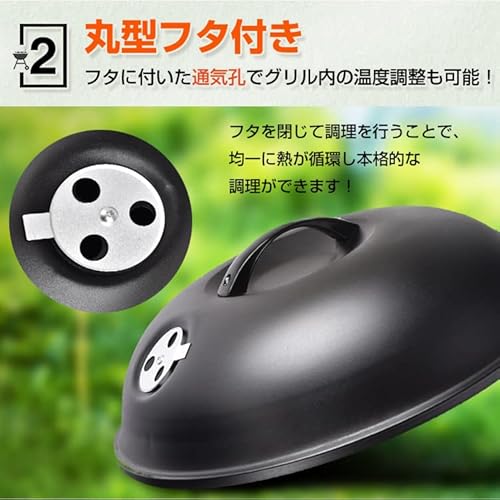 Fkstyle 蓋付き丸型BBQグリル