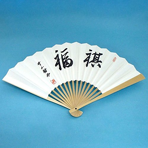 囲碁扇子 井山裕太 祺福 日本棋院