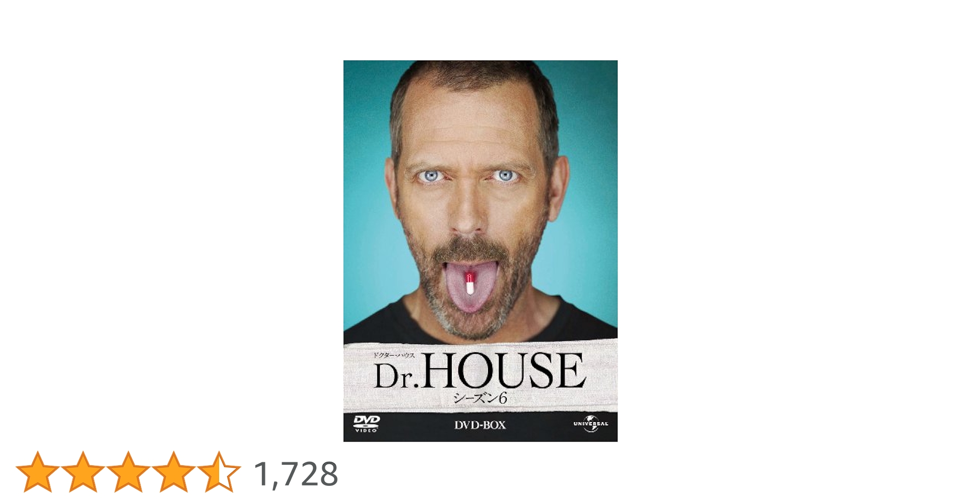 Amazon.co.jp: Dr.HOUSE/ドクター・ハウス シーズン6 DVD-BOX