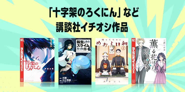 全巻セット 青年漫画 Amazon.co.jp: 亜人 全巻セット 完結セット117巻 マンガ全巻
