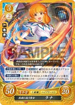 Amazon.co.jp: ファイアーエムブレム サイファ B19-079 圧政に抗う聖女