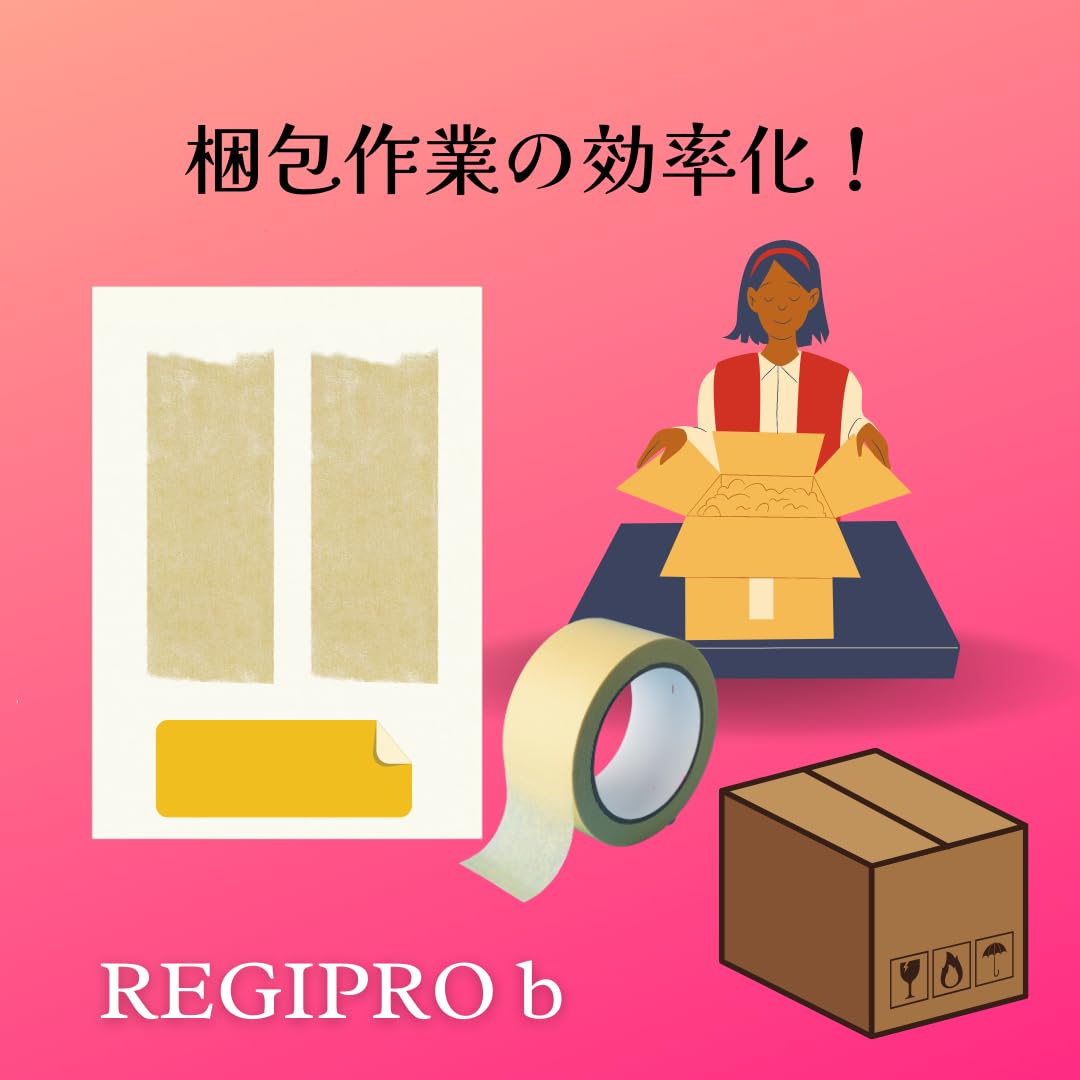 Amazon | レジプロb ホワイト剥離紙 A5サイズ 148mm×210mm