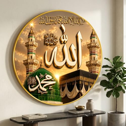 Image of SAF Islamic Allah Muhammad Wall Painting Round Art with Premium PVC Golden Frame, Kaaba Madina Mosque Design, Religious Home Decor Gift for Living Room Prayer Room (12 x 12 Inch) GRS-421