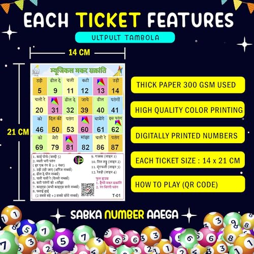 Image of Makar Sankranti Tambola Tickets - Musical Makar Sankranti - Hindi - Fun & Interactive Kitty Party Game | Celebrate The Festival with Interactive Bingo Housie Fun (Set of 15 Tickets)