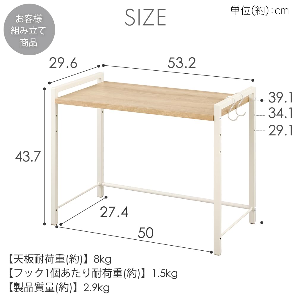 ナチュラル キッチン収納ラック レンジ台 Amazon.co.jp: アイリスオーヤマ レンジラック レンジ台 キッチン