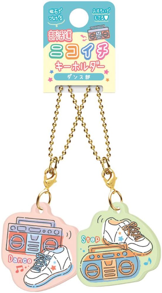 ニコサングラスキーホルダーセット San-X リラックマ えらんでコフレンズ えらんでコアクリル