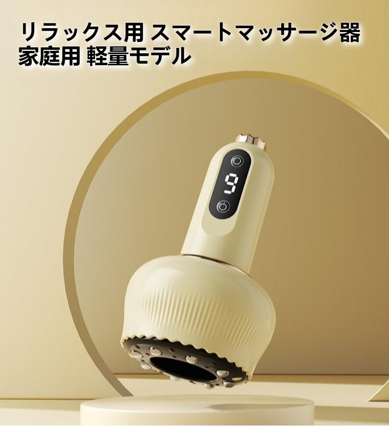 GCOOP RAPHA 402VIP⭐︎ラパ⭐︎電気温熱マッサージャー Amazon | LIVIA 電動かっさ機器 充電式 家庭用 吸引・温熱・マッサージ