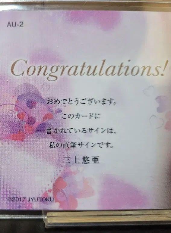 IDOL Amazon限定版 直筆サイン付き IDOL Amazon限定版 直筆サイン付き