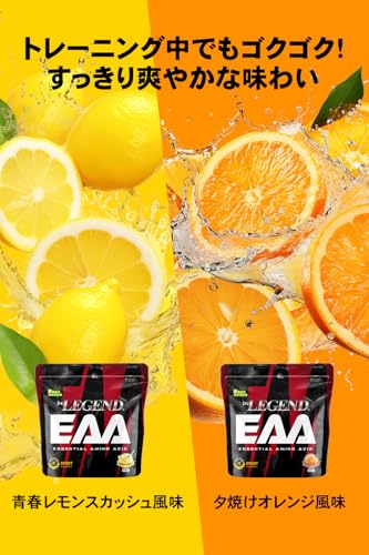 ビーレジェンド(be LEGEND) EAA 必須アミノ酸 BCAA バリン ロイシン イソロイシン 国内製造 300g の商品画像 2