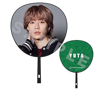 Amazon.co.jp: CDF コムドット うちわ ゆうた : おもちゃ