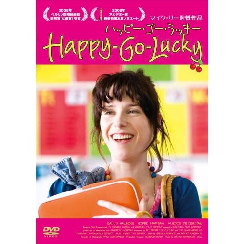 ハッピー・ゴー・ラッキー