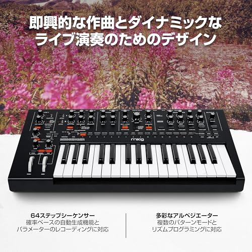 MOOG Messenger モノフォニック・アナログ・キーボード・シンセサイザー の商品画像 5
