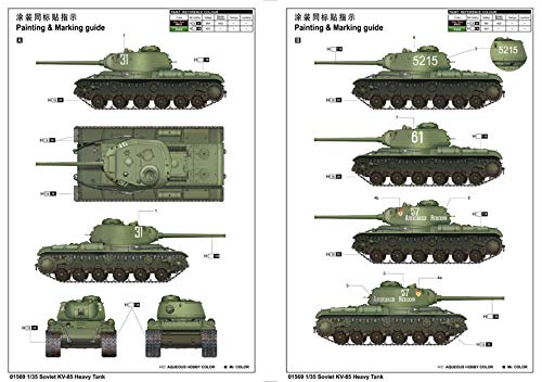 トランペッター 1/35 AFV プラモデル 3点 Amazon | トランペッター 1/35 旧共産圏戦闘車両シリーズ