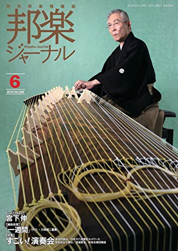 G MyW[i 2019N6 389 VAw T ڔEOdt