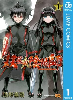 Amazon.co.jp: 青の祓魔師 31 (ジャンプコミックスDIGITAL) 電子