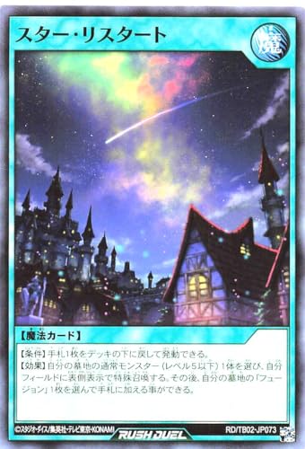 bVfG RD/TB02-JP073 X^[EX^[g m[} N gvrhpbNG{[VECpNg X^[X^[g