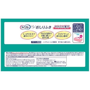 ライフリー　らくらくおしりふやわらか厚手　72枚入り　36パック ライフリー らくらくおしりふき やわらか厚手 介護用ウェット
