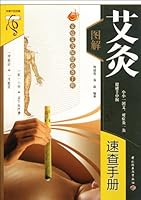 Handbook of Moxa-moxibustion with Iconography 7501980462 Book Cover
