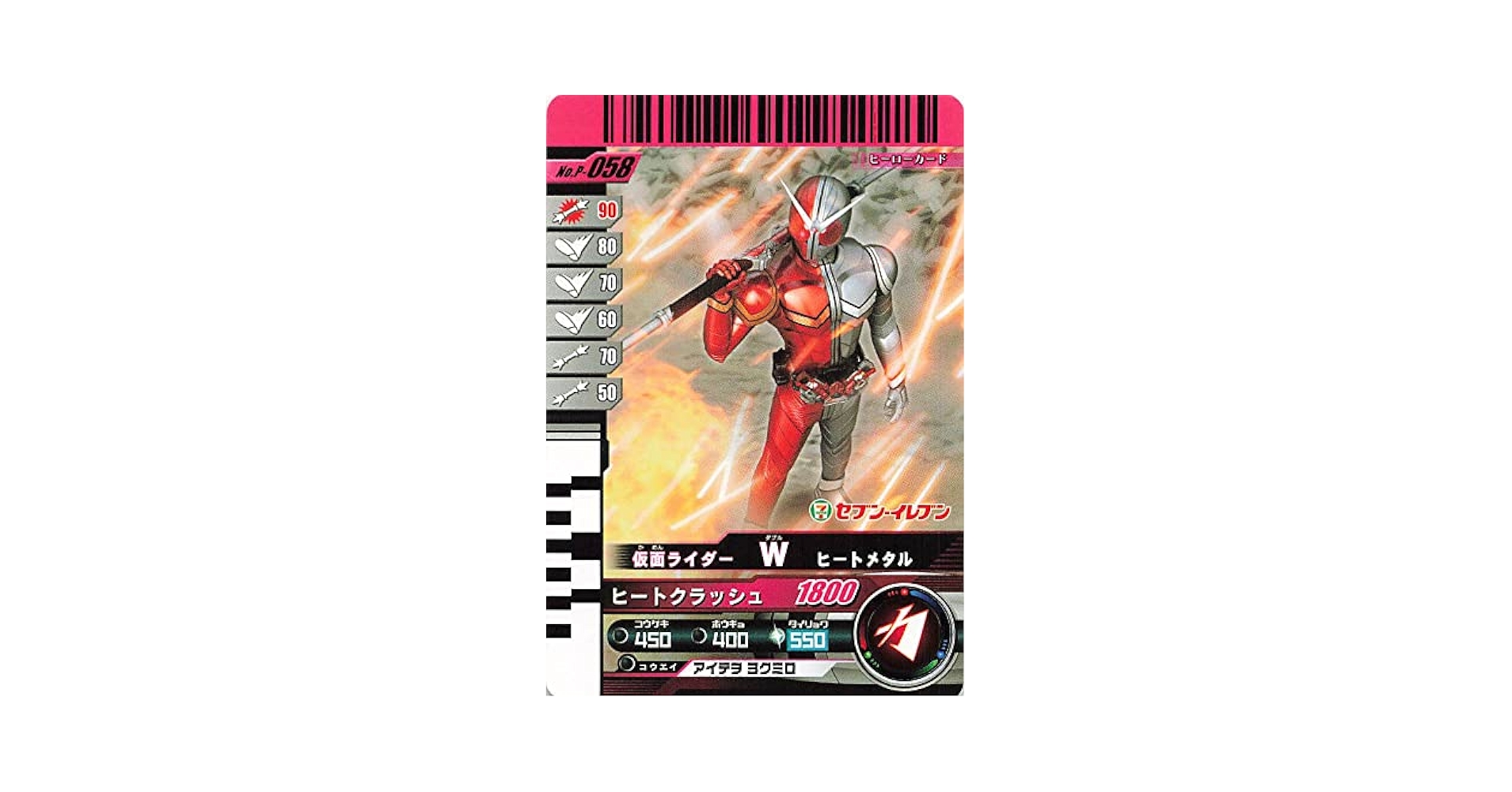 Amazon.co.jp: 仮面ライダー ガンバライド カード 仮面ライダー