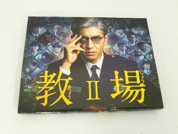 【新品未開封】 教場Ⅱ (2枚組) Blu-ray 教場Ⅱ〈2枚組〉新品 未開封 木村拓哉 / 目黒蓮/工藤阿須加 Blu