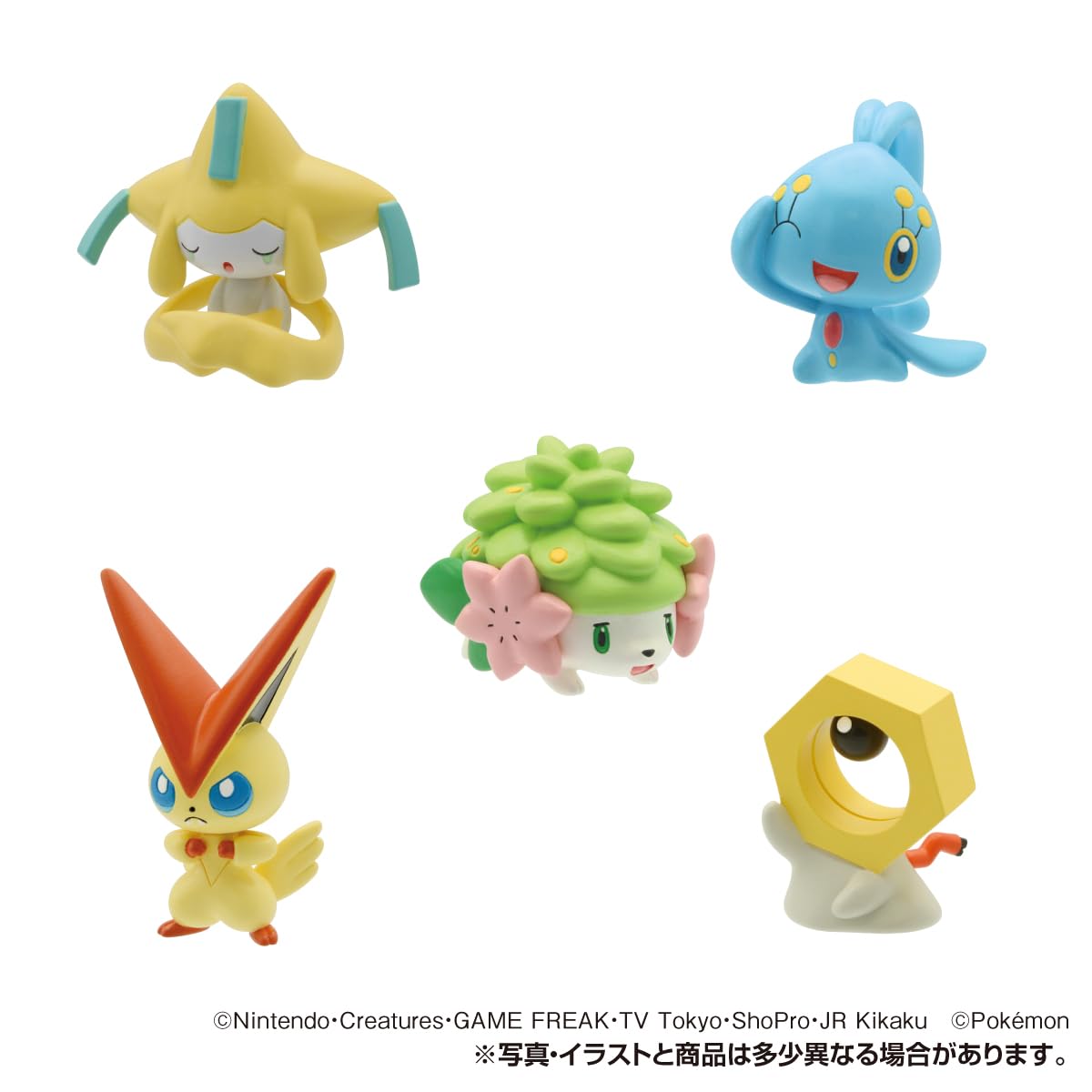 Amazon.co.jp: タカラトミーアーツ(TAKARATOMY A.R.T.S) ポケモン