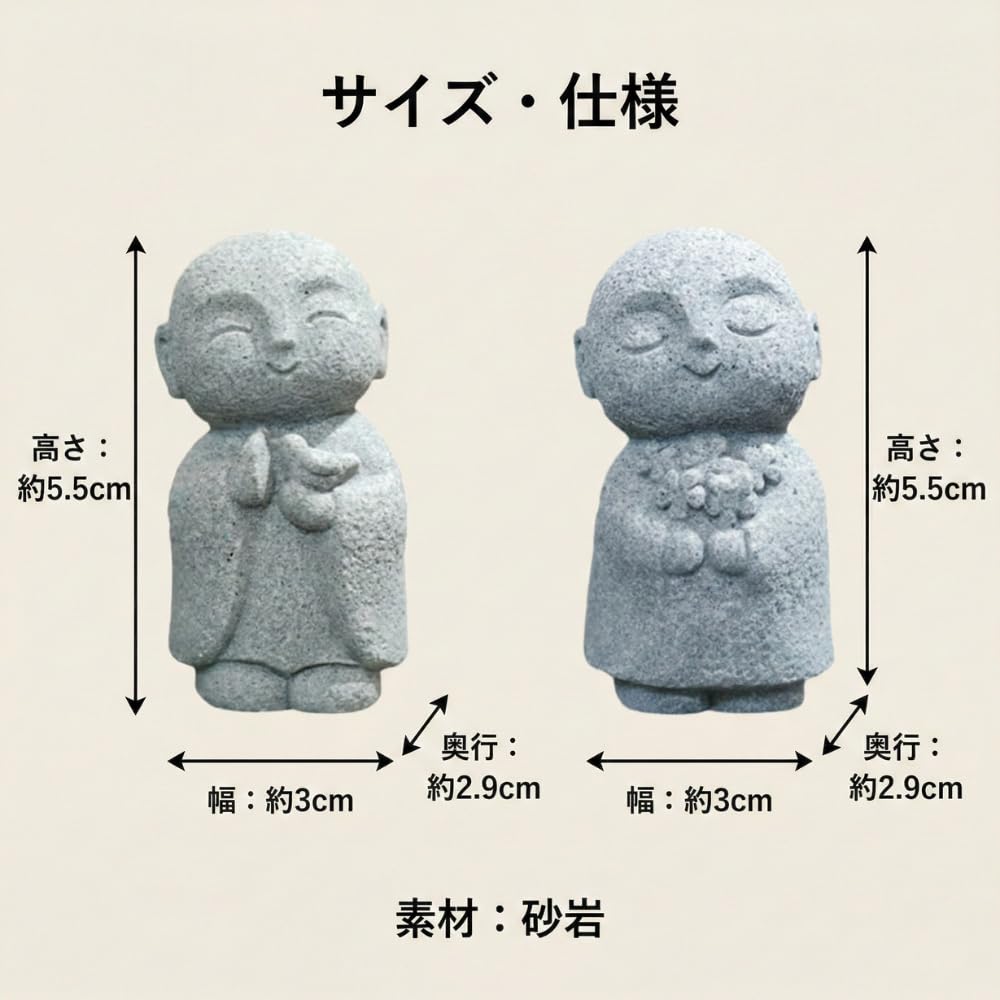 Amazon.co.jp: ideamall お地蔵さん 置物 石像 お地蔵様 おじぞうさま