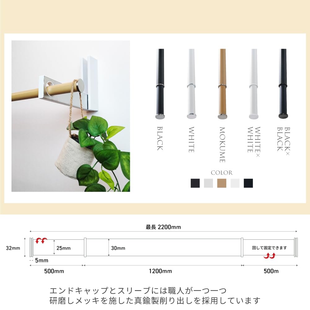 Amazon.co.jp : classico 室内物干し竿 Classico クラシコ 長