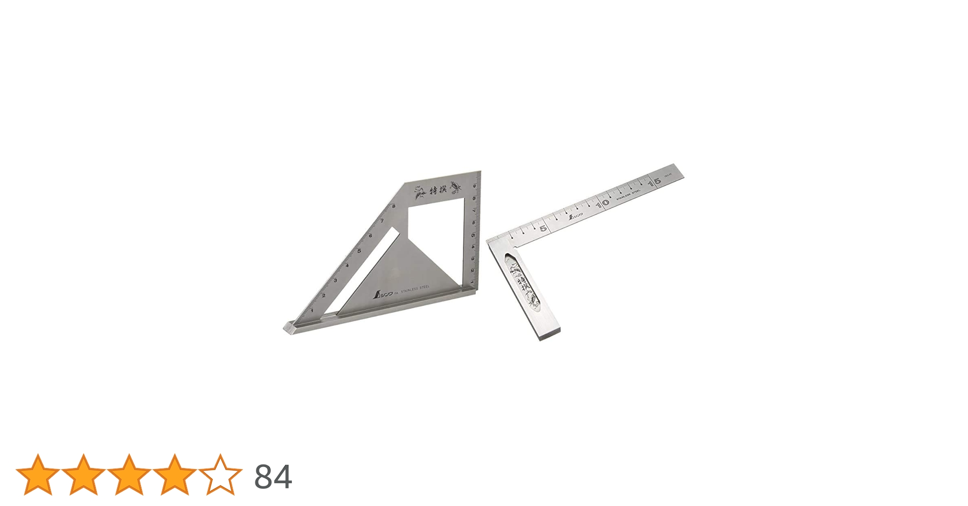 Amazon.co.jp: シンワ測定(Shinwa Sokutei) 止型スコヤ 62081 & 完全