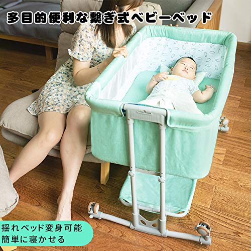 最安値 ベビー ベッド おすすめ 新版 多機能 新生児 ベッド 添い寝 揺りかご 持ち運 蚊帳 添い 0ヶ月 24ヶ月 おりたたみ コンパクト 出産準備 出産祝い ギフトの価格比較 最安値 ベビー ベッド おすすめ 新版 多機能 新生児 ベッド 添い寝 揺りかご 持ち運 蚊帳 添い 0ヶ月 24ヶ月 おりたたみ コンパクト 出産準備 出産祝い ギフトの価格比較