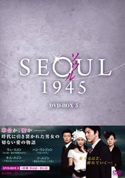 Amazon.co.jp: ソウル1945 DVD-BOX5 : リュ・スヨン, ハン