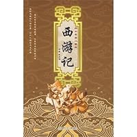 four famous children s version: Journey to the West (phonetic version) 7535841538 Book Cover