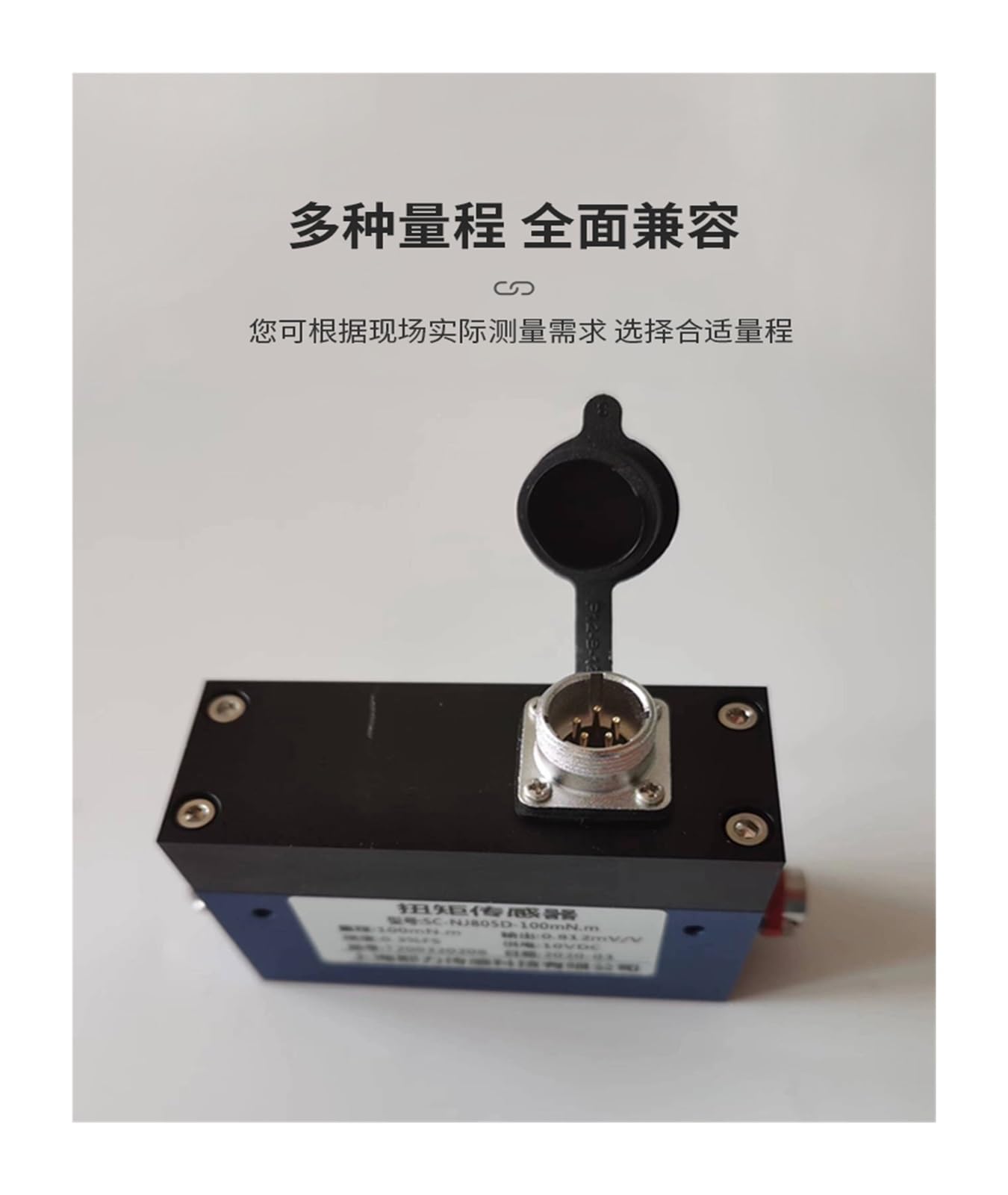 NURII Dynamic Torque Transducer, Torque Speed Measurement, Torque Power Torque Tester(0-0.3N.m)