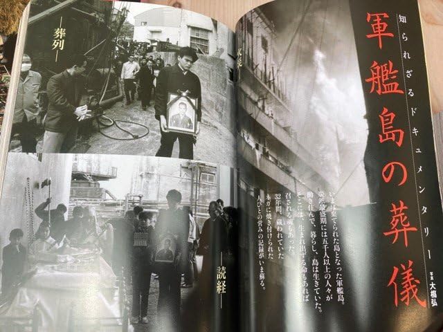 Amazon.co.jp: 季刊 怪 計14冊第零号～10号/22/30/43/水木しげる荒俣宏