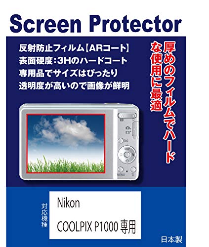 Nikon COOLPIX P1100/P950/P1000 �Ή� �݊��i �ی�t�B����(���˖h�~�t�B�����EAR�R�[�g�j