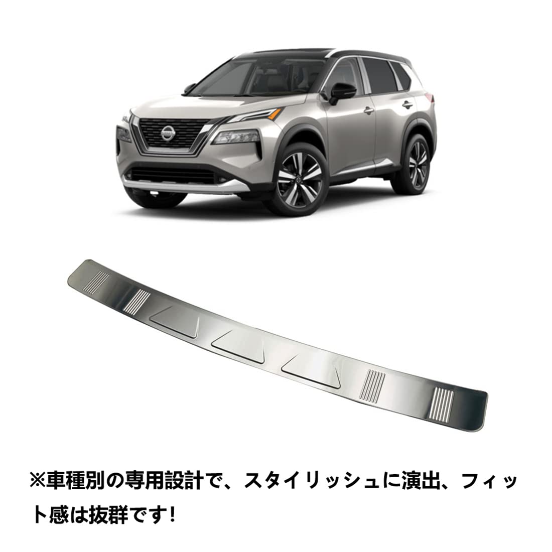 Amazon | YOFER 日産 エクストレイル T33 パーツ 車リアバンパー