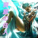 Photo Gallery cavedweller