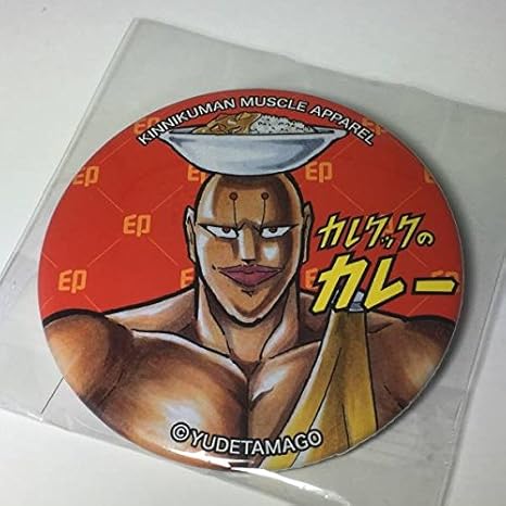 Amazon キン肉マン 缶バッジ カレクック キン肉マンkin29shop 缶バッチ 大きい75mm バッジ おもちゃ Amazon キン肉マン 缶バッジ カレクック キン肉マンkin29shop 缶バッチ 大きい75mm バッジ おもちゃ