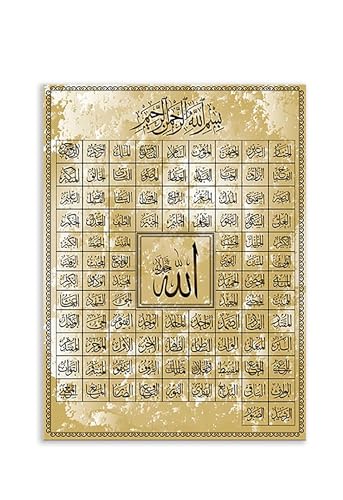 99 noms d'Allah calligraphie islamique sur toile dorée de qualité supérieure pour art mural haut de gamme