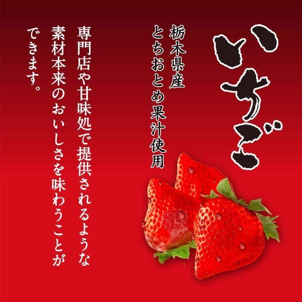 Amazon.co.jp: 井村屋 かき氷シロップ こだわりの氷みつ 氷蜜 3種 各1