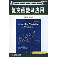 Complex function and application (English) (8th edition) 7111253639 Book Cover