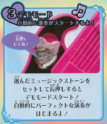 Guitare Pretty Rhythm prism rainbow le cadeau d'anniversaire idéal pour fan de manga