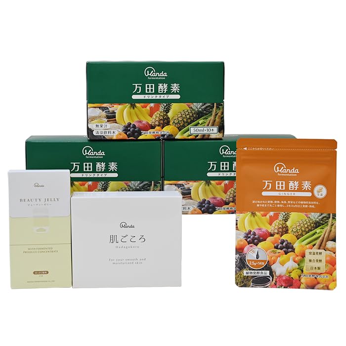 Amazon | 【万田発酵 公式】人気商品4点セット（万田酵素GINGER 