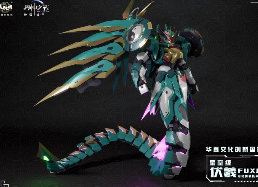 Amazon | 蔵玩閣 CANG TOYS 界神之戦シリーズ 伏羲 FUXI 神話機甲 合金