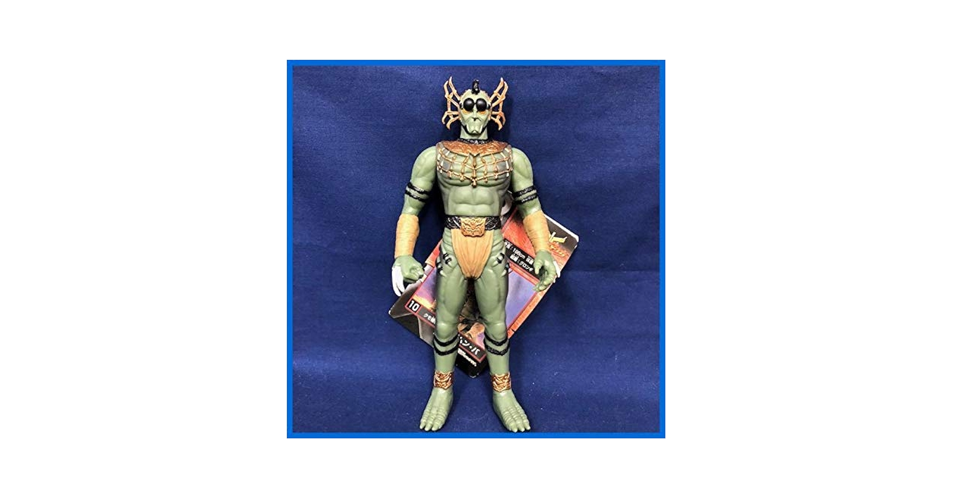 Amazon.co.jp: 仮面ライダークウガ 怪人ソフビシリーズ ズ