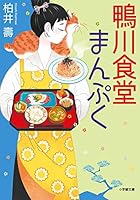 ???????? (?????) 4094066756 Book Cover