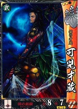 李朝初期 堅手盃 勝見さん旧蔵のカード付き 勝利の盃を掲げて新橋駅に到着した天皇陛下の図1895年。