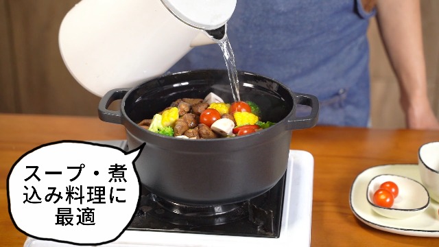 ホーロー鍋　王源吉　無水鍋　22センチ　IH対応 Amazon.co.jp: 王源吉 鋳物ホーロー鍋 無水鍋 22cm 両手 IH ガス火 大