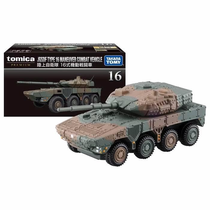 Amazon | トミカプレミアム 陸上自衛隊 16式機動戦闘車 1/119スケール